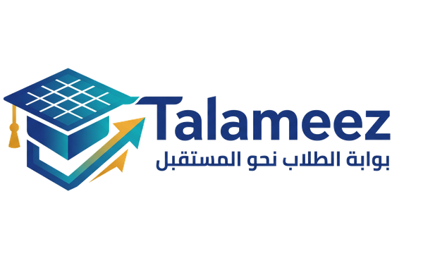 شعار تلاميذ